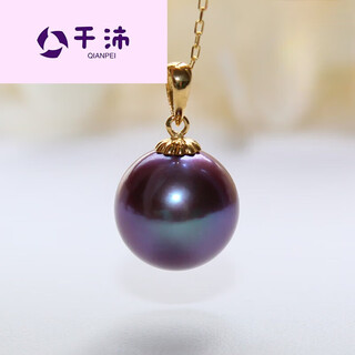 Qianpei yao purple pearl pendant necklace inlaid with single perfect round extremely bright light basic model single 11-12mm