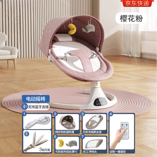 Hoyos newborn meeting gift box baby gift full moon gift baby rocking chair to sleep artifact electric cradle gift cherry blossom pink electric + mosquito net