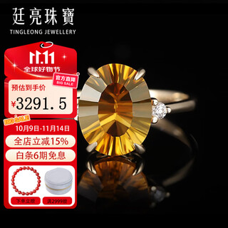 Tingliang 18k gold diamond citrine ring for women, natural colored gemstone ring for your lover, customized in other sizes