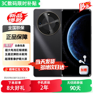 Huawei mobile phone huawei 70x 24-term interest-free huawei 70x new product launched, dynamic version, long battery life, five-star shatter-resistant hongmeng mobile phone, huawei subsidized mate 70, obsidian black 8gb + 256gb official standard bluetooth headset + broken screen insurance + 2-year warranty