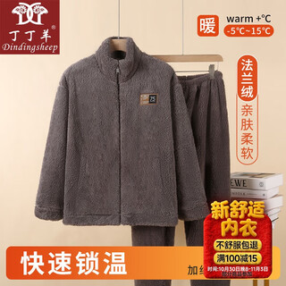 Tintin yang 2025 new pajamas men's coral velvet winter zipper warm suit thickened can be worn outside flannel home clothes