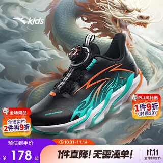 Anta children's sports shoes boys' red flame running shoes men's professional running shoes button children's shoes a12435524n