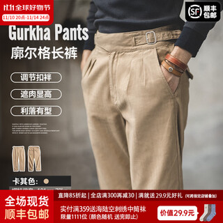 Madden workwear american retro gorg trousers high-waisted straight naples trousers khaki casual pants men's autumn khaki m