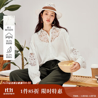 Inman (inman) inman lyocell hollow lace white shirt 2026 spring women's new simple long-sleeved shirt pearl white s