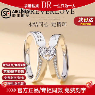Dr platinum couple ring pt950 platinum pair of rings and engagement diamond rings valentine's day birthday gift for girlfriend to stay together-men's ring