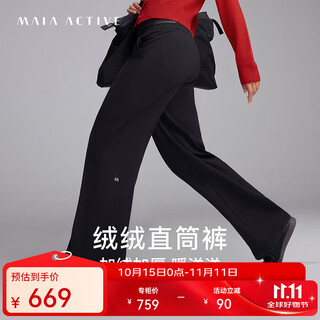 Maia active velvet feel pants autumn and winter high waist fitness sports leisure fake placket yoga straight leg pants 54pn70 mysterious black s