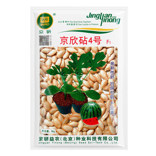 Beijing agricultural research institute watermelon seed jingxin jingmei sweet king 8424 kirin melon seedless lazy rock sugar small watermelon seed jingxinzhen no. 4 50g watermelon rootstock
