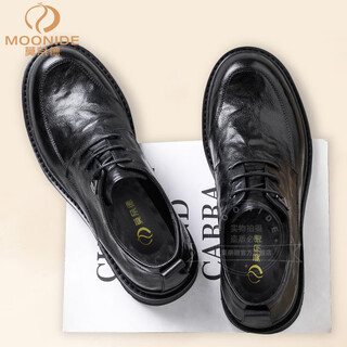 Moned luxury high-end brand business casual leather shoes for men british style fashion men's shoes round toe trend versatile shoes for men black 40