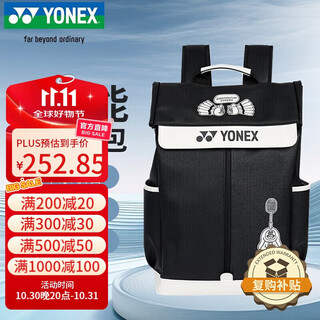 YONEX尤尼克斯羽毛球包时尚联名款大容量双肩运动背包BA325CR黑色