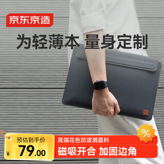 Made in tokyo, 14-inch laptop sleeve for men and women, thin and light apple macbook, lenovo xiaomi, blue gray