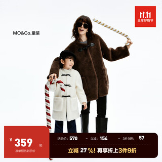Little mo&co. children's clothing winter new style girls' parent-child clothing imitation lamb wool coat mid-length plush coat off-white 150 150/72