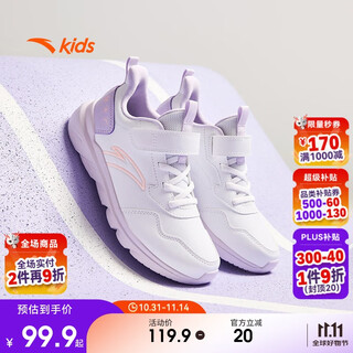 安踏儿童运动鞋男女童鞋子秋冬革面轻便跑鞋大童元气跑步鞋A22435568J