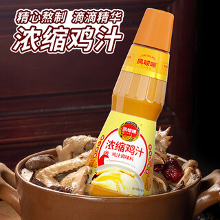 Phoenix&earth concentrated chicken juice seasoning broth mixed noodles chicken soup hot pot seasoning concentrated chicken juice 2jin jin equals 0.5kg large bottle
