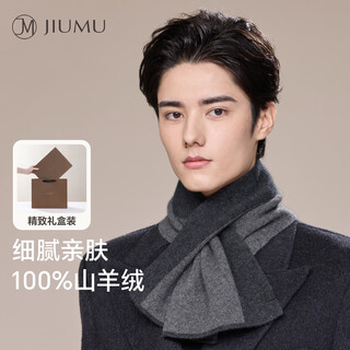 Jiumu 100% cashmere scarf men's autumn and winter men's scarf warm scarf boy's birthday christmas gift gift box