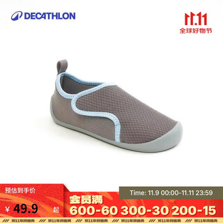 Decathlon children's indoor shoes baby shoes soft sole comfortable non-slip boys and girls shoes breathable baby toddler shoes-4737434