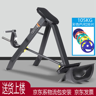 Multifunctional rowing trainer biceps t-type rowing machine fitness equipment home pull-back 105kg glue set t-type rowing machine 105kg color pu sheet set