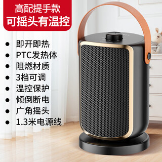 Oaks heater home bathroom small sun electricity-saving heating speed to keep out the cold energy-saving living room small vertical hot air heater red