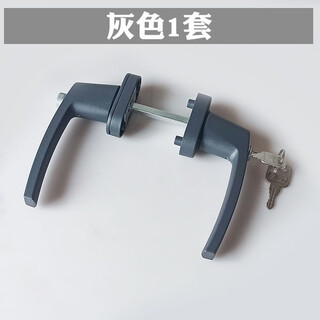 Yusenyi plastic steel door through handle broken bridge aluminum flat door handle lock double-sided with key and safety gray with key and safety >55mm