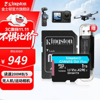 Kingston dji pocket3 action4 5pro memory card drone tf card microsd surveillance camera sports camera driving recorder high-speed memory card u3v30a2 sdcg4/1tb read 200mb/s 丨4k