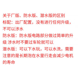 Chili 25 remote control toy cars 6-12 years old pickup truck 79 four-wheel drive climbing off-road children's electric car must see before shooting factory/diving instructions factory