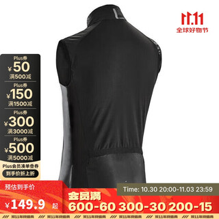 Decathlon (decathlon) cycling jersey riding vest road mountain bike riding windproof vest half-sleeved sweatshirt black l-2605404