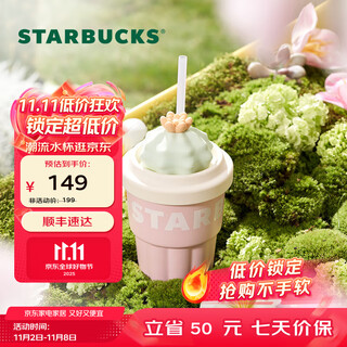 Starbucks mug, starbucks succulent garden series mug, good-looking office desktop mug, gift for men and women, pink ceramic straw cup (with lid) 415ml