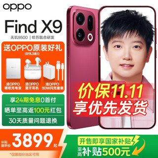 Oppo find