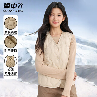 Flying in the snow lightweight down vest women's spring and autumn coldproof and warm fashion close-fitting casual solid color v-neck down vest