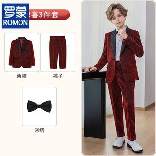 罗蒙（ROMON）儿童西装礼服秋冬花童纯色小西服外套男童钢琴主持人演出服套装 酒红3件套(外套+长裤+领结) M 90c，建议体重20-26斤