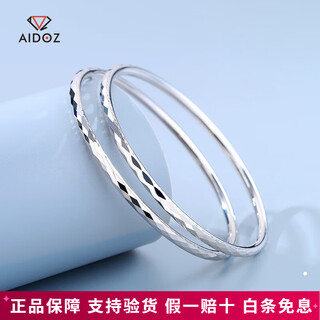 Aido diamond platinum bracelet pt950 platinum ring bracelet women's boutique semi-solid round thin bracelet inner diameter 52mm weight 10.46g thick about 3mm