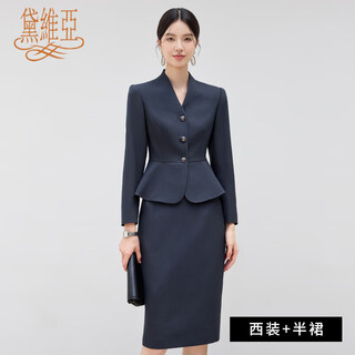 Davia 2025 new blue gray suit skirt women's autumn temperament slim hotel front desk work clothes jewelry store professional wear navy suit + skirt xl