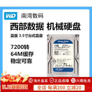 西部数据（WD）WD蓝盘2TB SATA6Gb/s 256M台式机硬盘 WD20EZAZ WD20EZBX 非全新 WD20EZBX 7200转