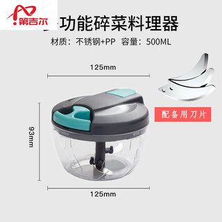 Dijer germany imported high-quality garlic mashed artifact manual garlic masher pulled minced garlic grinder household ginger garlic minced cutting and stirring upgraded 3 blades (500) + spare blades