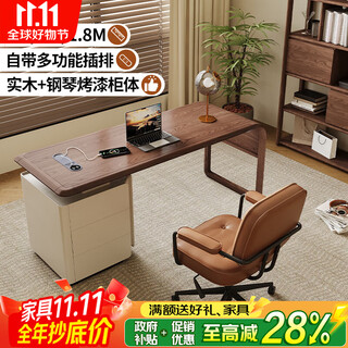 Silan mengbei retro style desk solid wood table and cabinet integrated new chinese style high-end study desk writing desk bedroom computer desk home left-hand cabinet - with power strip - without chair 140*70*75cm