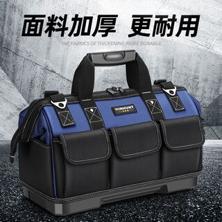 Ye yu electrician's tool bag canvas wear-resistant multi-function tool bag storage bag strong wear-resistant electrician's bag labor insurance supplies main image
