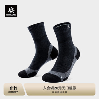 Kailas neutral wool hiking socks kh2501002 black green m