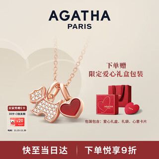 Agatha/aijiasha love puppy silver necklace for women birthday gift for girlfriend and best friend light luxurious and high-end pendant agate red