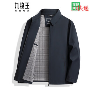 Joeone lapel jacket men's 2025 spring and autumn business casual jacket dark blue 78809 lapel autumn new style 2xl 185 (160-180jin jin equals 0.5 kg)