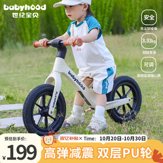 babyhood儿童平衡车1-3-6岁滑步车小孩玩具礼物 无脚踏自行车溜溜车免充气