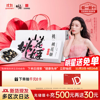 Dong'e donkey-hide gelatin taohuaji donkey-hide gelatin cake 180g gift bag style ready-to-eat donkey-hide gelatin cake gift box gift box for elders to meet their parents