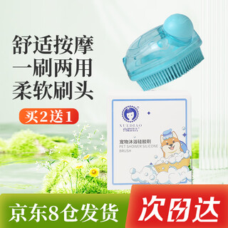 Ferret scented pet bath brush, cat and dog bath artifact, large and small dog bath, shower, massage and cleaning supplies