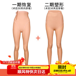 Qianmei janmy phase 1 shaping tummy tightening butt lifting pants shaping pants women's thigh and leg postoperative butt lifting leg shaping pants summer 1816+1933 skin color xs