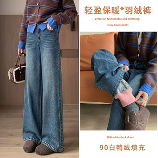 Kovlliaen wide-leg denim down pants for women 2025 winter new northeast cold-proof minus 40 degree warm pants cotton pants retro blue down pants xl