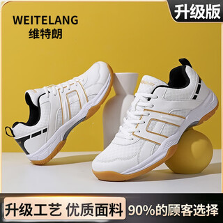 Weitelang 2025 new badminton shoes for men and women, student sports shoes, lightweight, breathable, non-slip training shoes, couple sneakers, platinum-main picture upgraded version 41