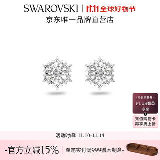 Swarovski (swarovski) magic earrings, earrings, light luxury accessories for girlfriends, wives, ice-through snowflakes 5627347