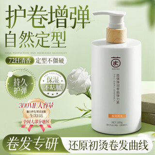 Yinqian foam hair wax for curly hair moisturizing and fluffy elastin for women and men wool curl styling bubble hair wax hair gel mousse for curly and styling elastin 300g*1