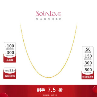 Chow tai fook soinlove o-shaped 18k gold glitter o necklace versatile plain chain female birthday gift ve185 k yellow 40cm