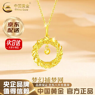 China gold 18k gold necklace female mobius pendant dreamweaver necklace wedding gift for girlfriend birthday gift for wife same day/next day delivery* 18k gold dreamweaver pendant free silver chain