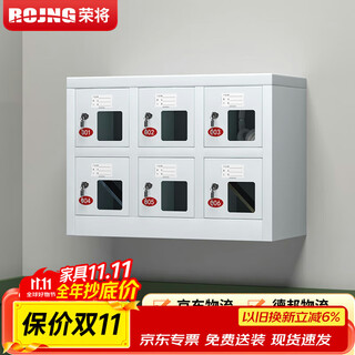 Rongjiang steel mobile phone cabinet storage cabinet factory school mobile phone storage box management cabinet storage storage cabinet 6-door storage cabinet