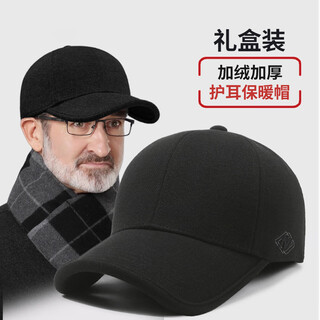 Red dragonfly (red dragonfly) middle-aged and elderly hats men's dad baseball cap winter elderly windproof warm grandfather old hat middle-aged duck cap